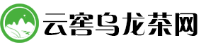 云窖乌龙茶网